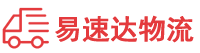 邵阳到二道江区物流公司